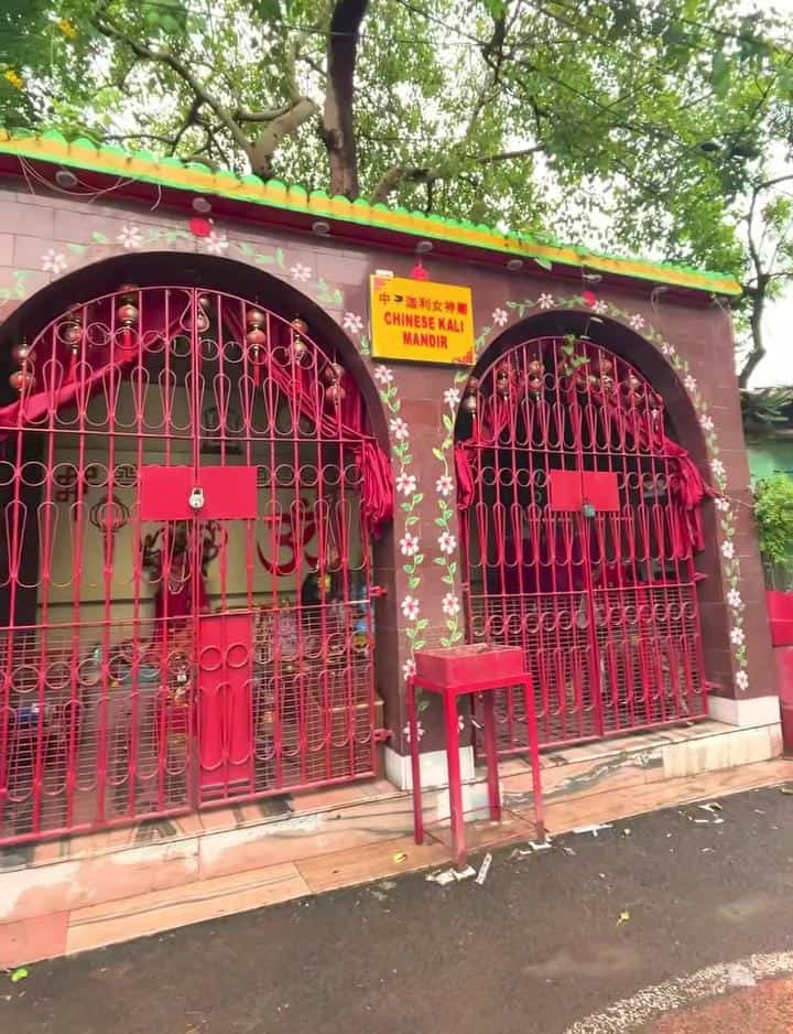 হিন্দু-চিনা ঐতিহ্যের এই অপূর্ব মিলনক্ষেত্র আর তার রসবোধে ভরা ইতিহাস জানতে, এক বার ঘুরে আসতেই পারেন এই মন্দির থেকে।  ( এই প্রতিবেদনটি ‘আনন্দ উৎসব’ ফিচারের একটি অংশ)।