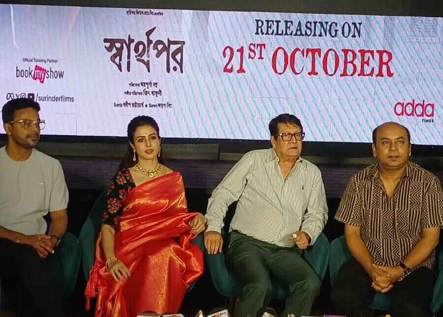 সাংবাদিকদের মুখোমুখি ইন্দ্রজিৎ বসু, কোয়েল মল্লিক, রঞ্জিত মল্লিক, অনির্বাণ চক্রবর্তী।