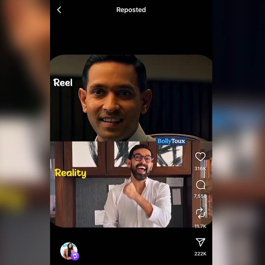 বিক্রান্তকে নিয়ে তৈরি মিম ভাগ করে খোঁচা। 