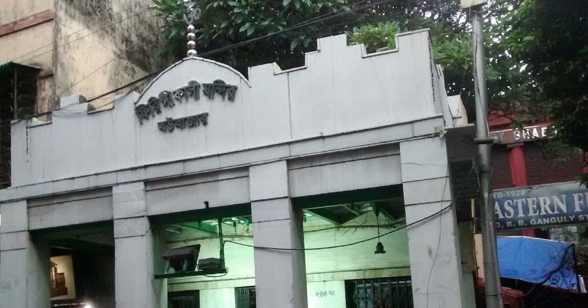 ফিরিঙ্গি কালীবাড়ি নামটা এল কী ভাবে?  কলকাতা বলতে তখন জলা-জঙ্গলের জনপদ। ভাগিরথীর তীরে জঙ্গলের মধ্যে শ্মশানে পাতা-খড়ের ছাউনিতে ছিল শিব ও শীতলার মন্দির। মন্দির প্রতিষ্ঠা করেছিলেন শ্রীমন্ত ডোম। ডোম দ্বারা প্রতিষ্ঠিত মন্দিরে কোনও ব্রাহ্মণ পৌরহিত্য করতে আসতেন না। শ্রীমন্ত নিজেই পুজো করতেন। শিব ও শীতলা মন্দির প্রতিষ্ঠার বেশি কিছু কাল পরে কালী মূর্তি প্রতিষ্ঠিত হয়েছিল এখানে। কালী মূর্তির প্রতিষ্ঠা শ্রীমন্ত নিজেই করেছিলেন কিনা জানা যায় না।