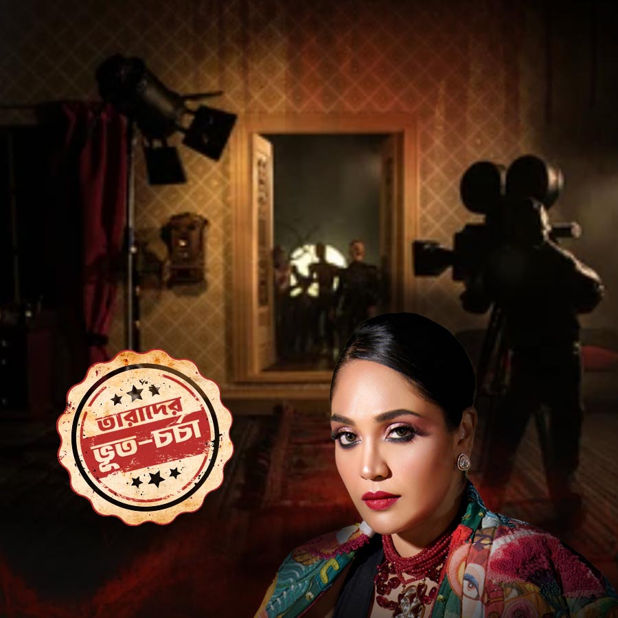 Mumtaz Sorcar shared spine chilling real life horror stories dgtl