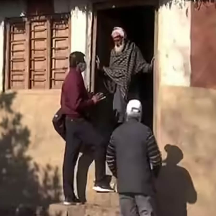 Bihar Doodh Paniya Village 