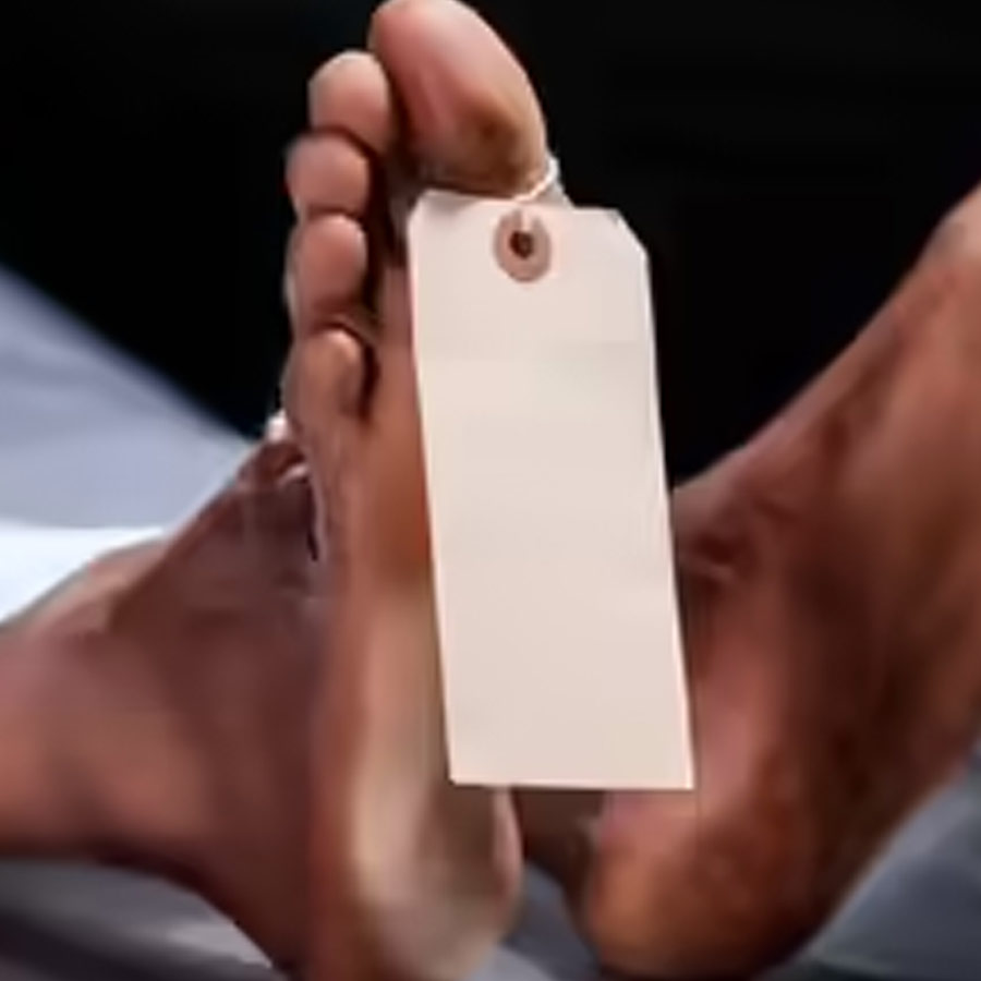 Bihar Doodh Paniya Village 