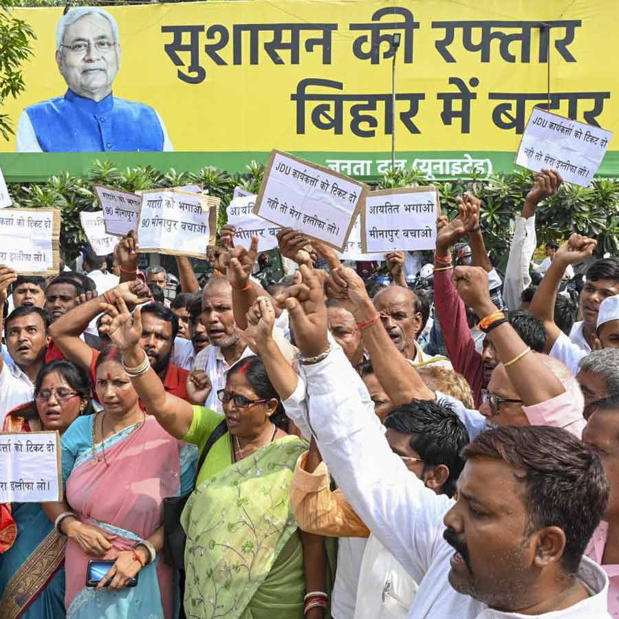 Bihar Chief Minister Nitish Kumar's residence cordoned off amid protest over ticket distribution dgtl