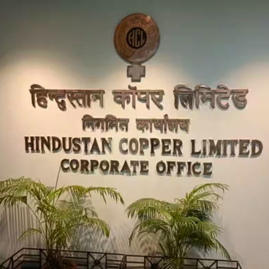Career options for ITI, Diploma engineers and graduates in Hindustan Copper Limited Dgtl