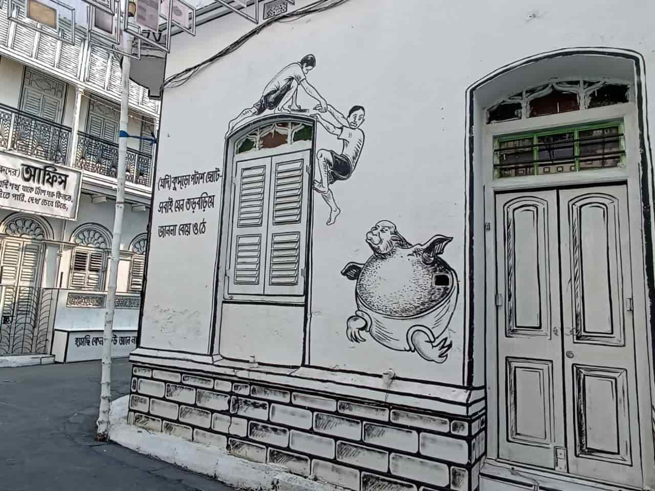 এলাকার অনেক বাড়িকে মণ্ডপের জন্য সাজিয়ে তোলা হয়েছিল রং দিয়ে। 