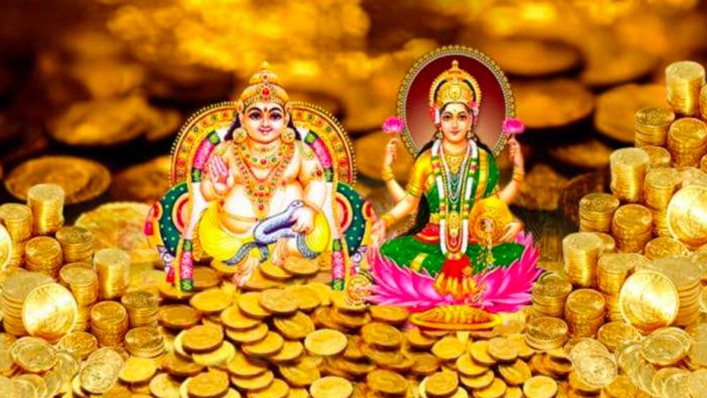 ধনতেরস আর শারদ পূর্ণিমা এই দুই তিথিতে কুবের দেবের পুজো হয়। শারদ পূর্ণিমা দিনটি কুবের দেবতার জন্মতিথি হিসেবে পালিত হয়।