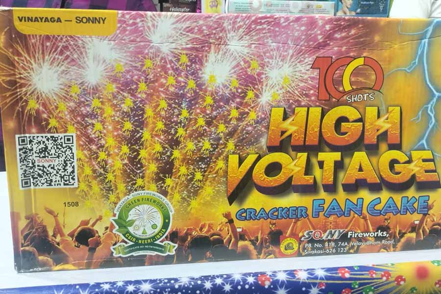 শট্‌সেও রয়েছে বৈচিত্র। তার উপরেই দাম নির্ভর করে।