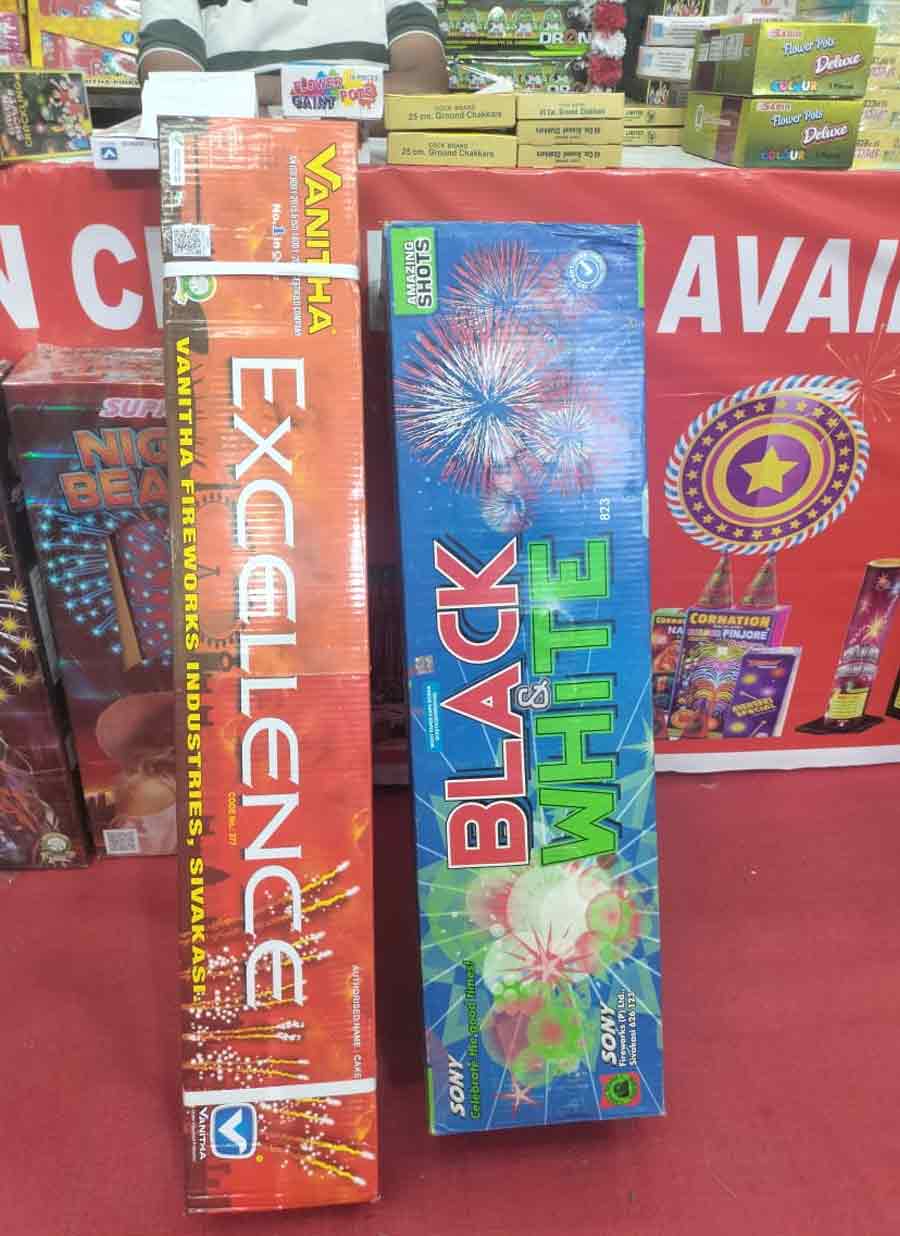 রকমারি স্কাইশট্স রয়েছে  বাজিবাজারে।