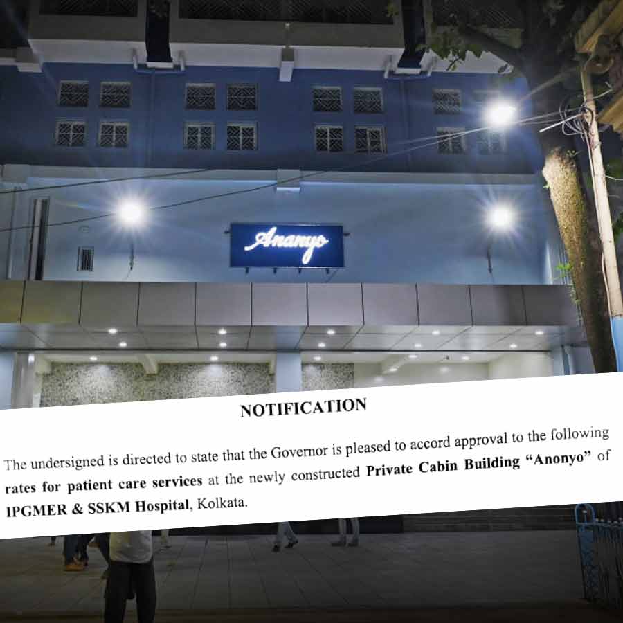 Rate structure of new Woodburn ward in SSKM hospital dgtl