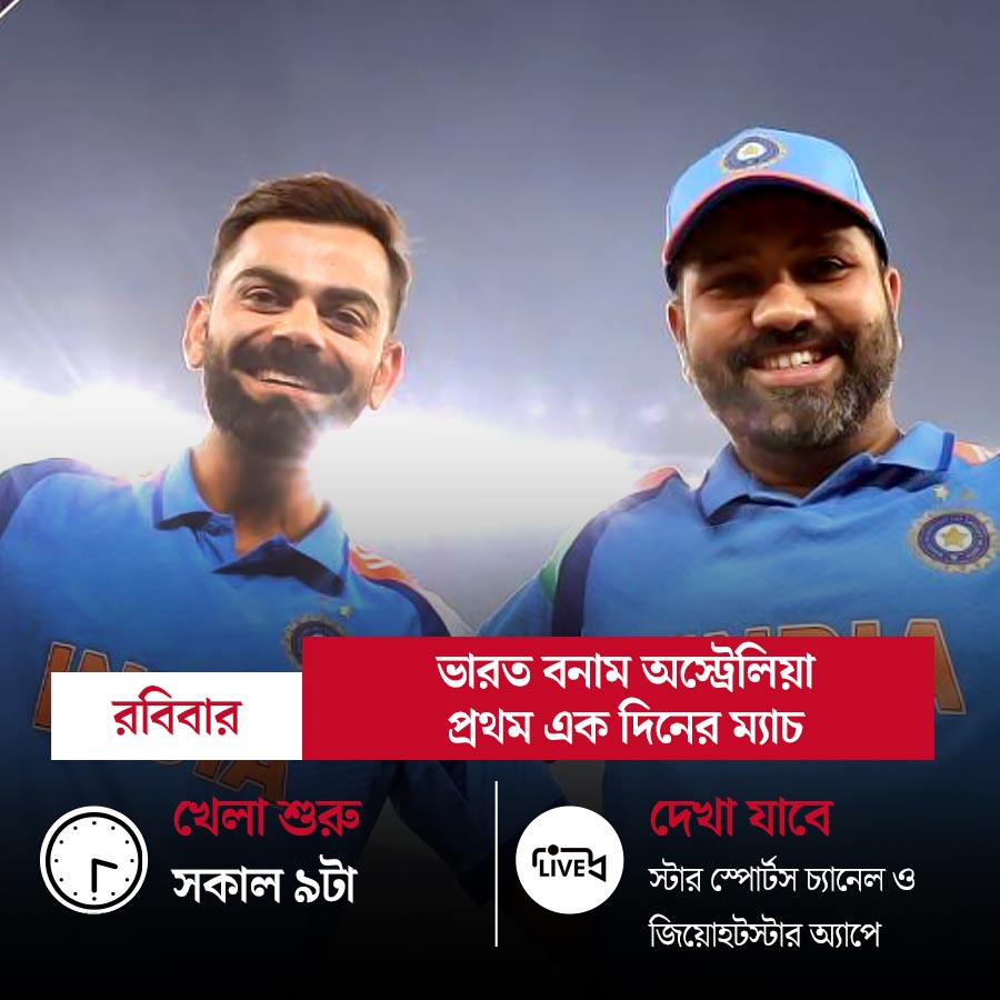 Rohit Sharma and Virat Kohli are on the verge of breaking records in Australia series