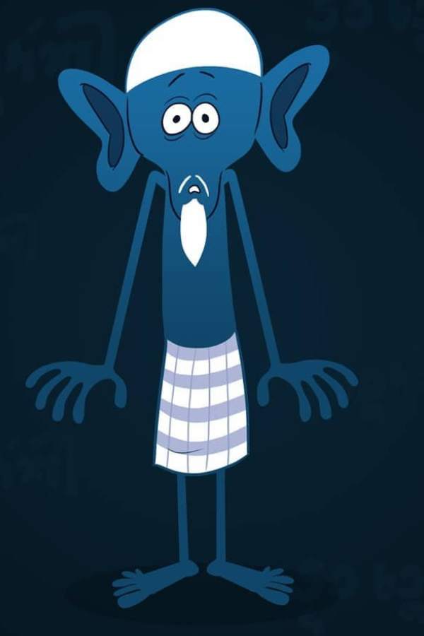 মামদো: মুসলমানরা মারা গেলে নাকি মামদো ভূত হন। এঁদের মুলোর মতো দাঁত, কুলোর মতো কান, লম্বা দাড়ি আর মাথায় থাকে ফেজ টুপি। পা নেই, ভেসে বেড়ান। কবরস্থানের পাশে দেখা দেন এঁরা। 