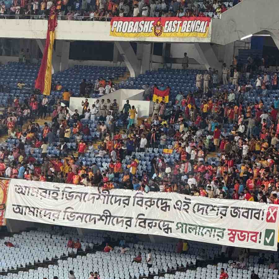 ইস্টবেঙ্গল গ্যালারিতে সেই পোস্টার।