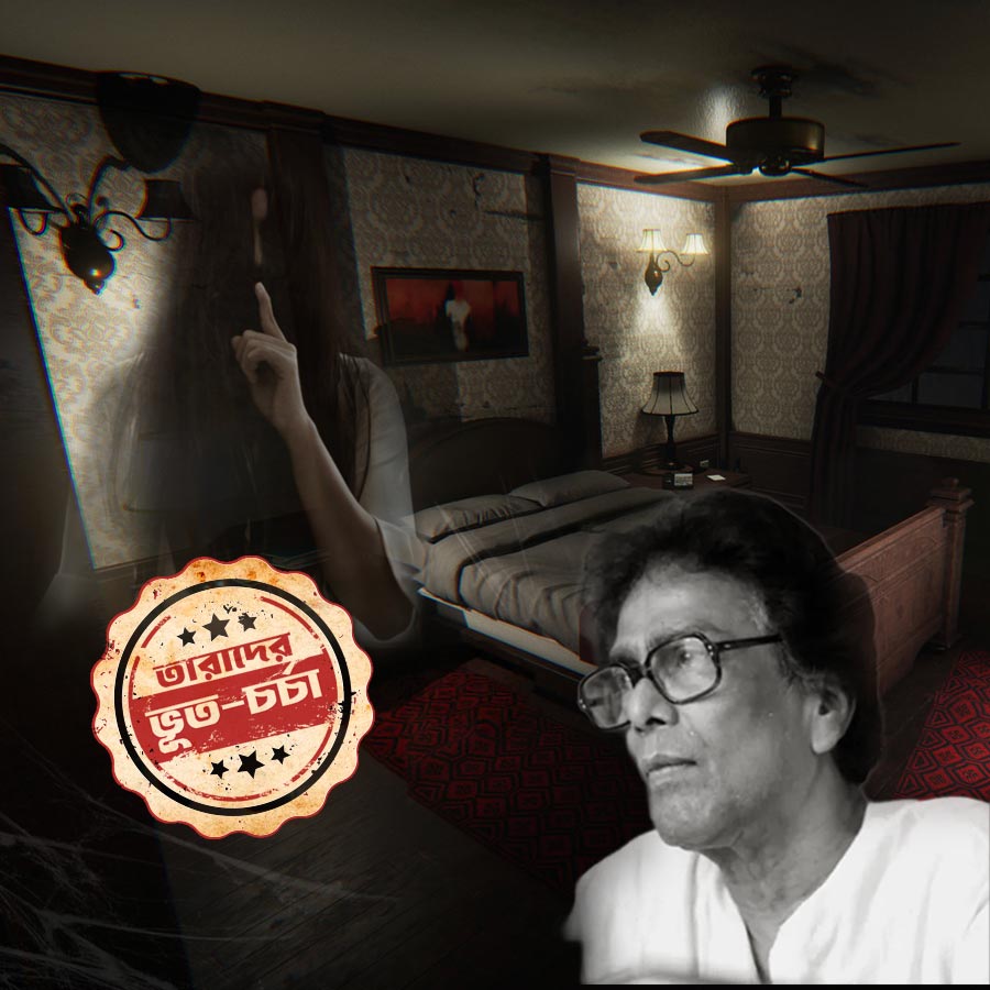 Samaresh Basus spine chilling real life horror story dgtl