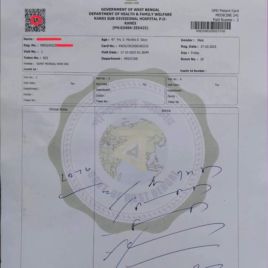 কান্দি মহকুমা হাসপাতালের চিকিৎসকের লেখা সেই প্রেসক্রিপশন।