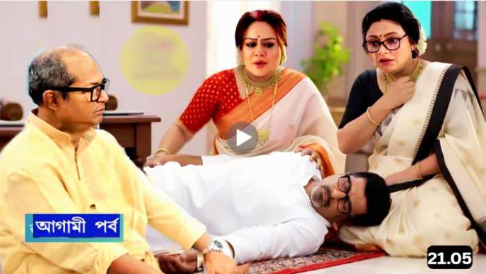 ‘চিরসখা’ ধারাবাহিকের চিত্রনাট্য নিজেরাই তৈরি করছে দর্শক। 