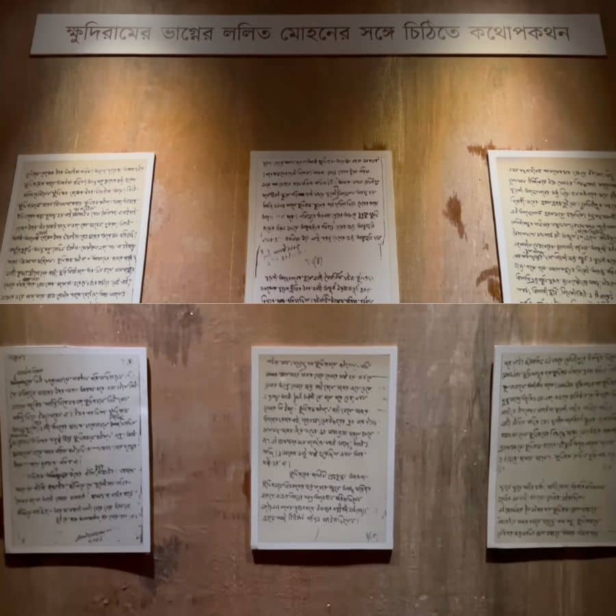 কেমন ছিল তাঁর কৈশোর, দেশমাতৃকার প্রতি তাঁর ভালবাসা কী ভাবে তাঁকে বিপ্লবের পথে টেনে এনেছিল, প্রতিটি ধাপ যেন গল্পের মতো করে ফুটিয়ে তোলা হয়েছে।