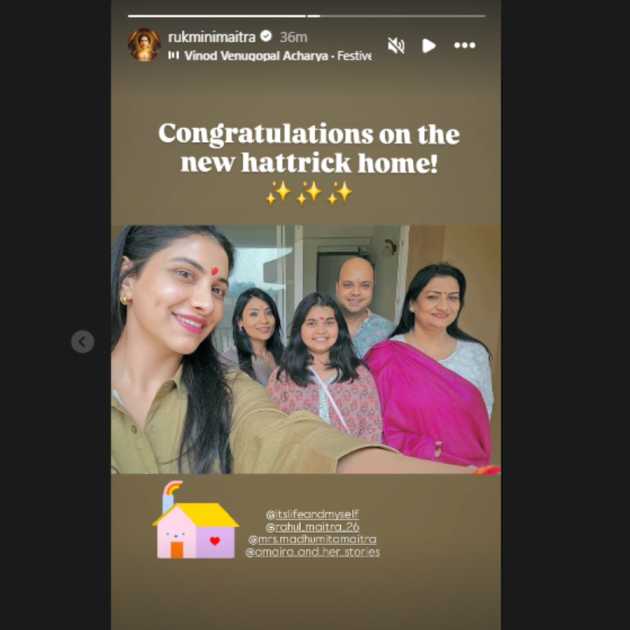 পরিবারের সঙ্গে রুক্মিণী মৈত্র। 