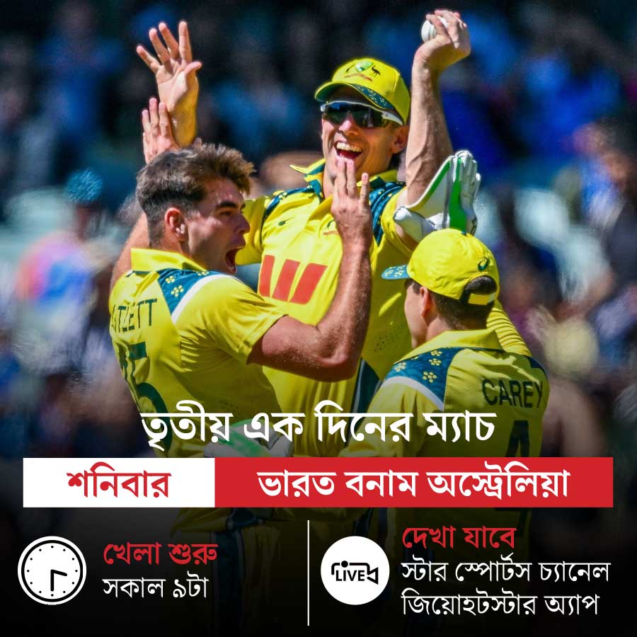 Australia Cricket Team