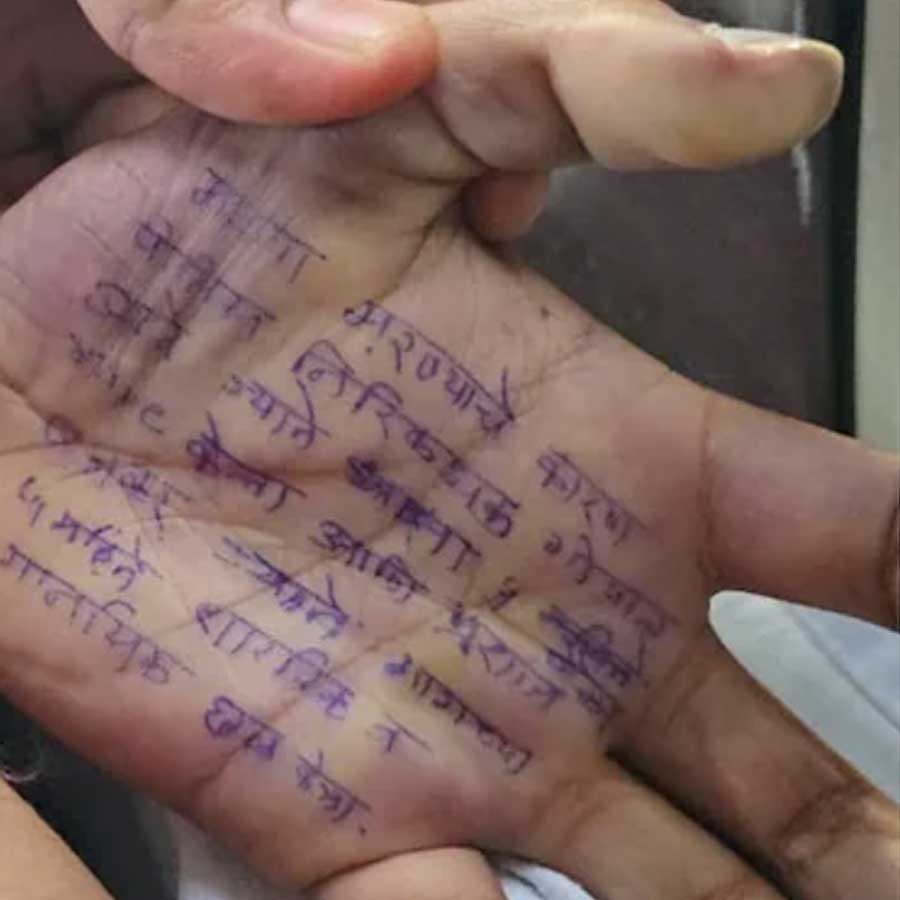 Maharashtra Woman Doctor Death