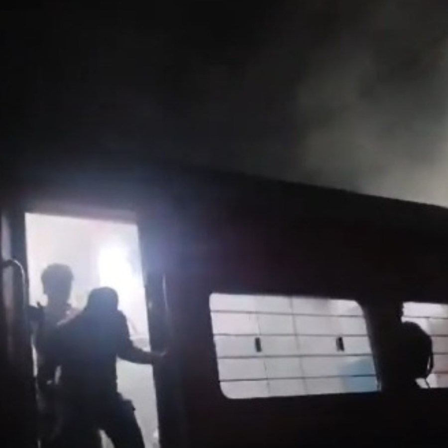 Fire breaks out in Amritsar-Purnia Jan Sewa Express