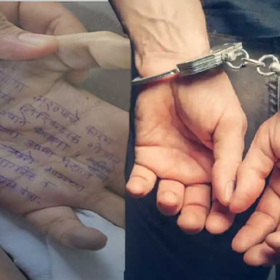 Maharashtra Woman Doctor Death