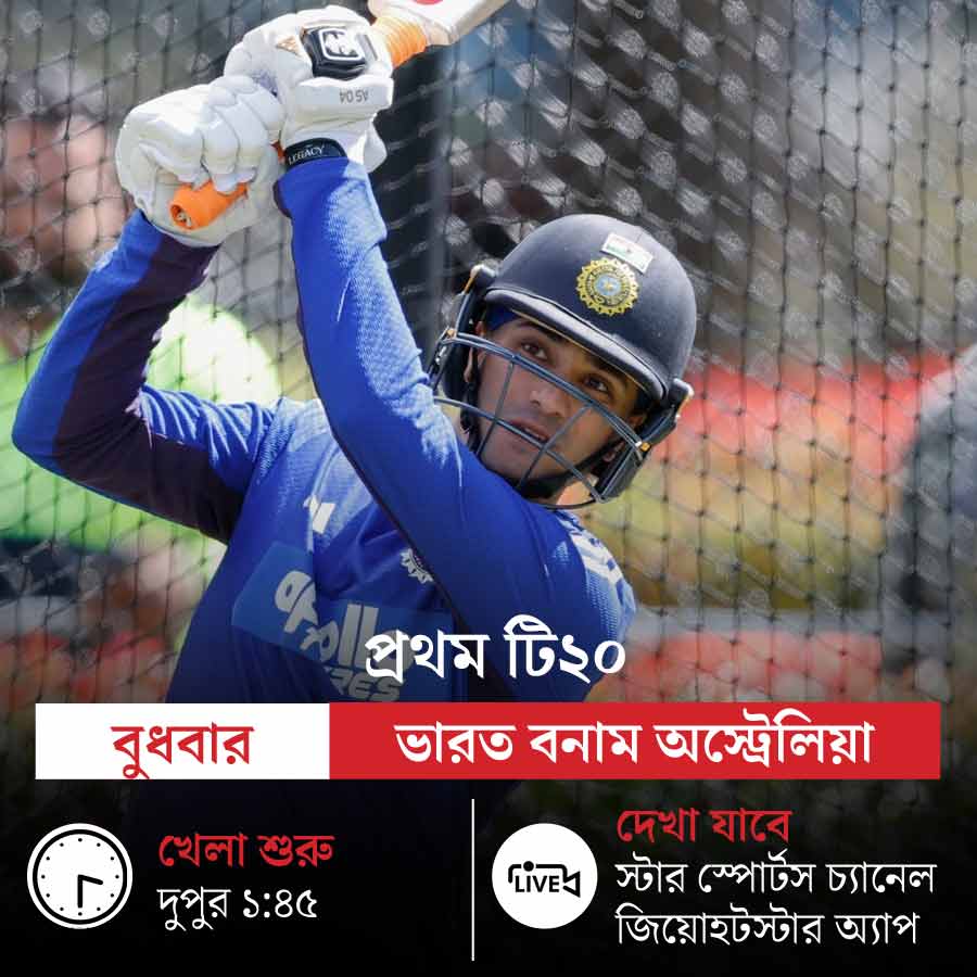 Picture of Abhishek Sharma