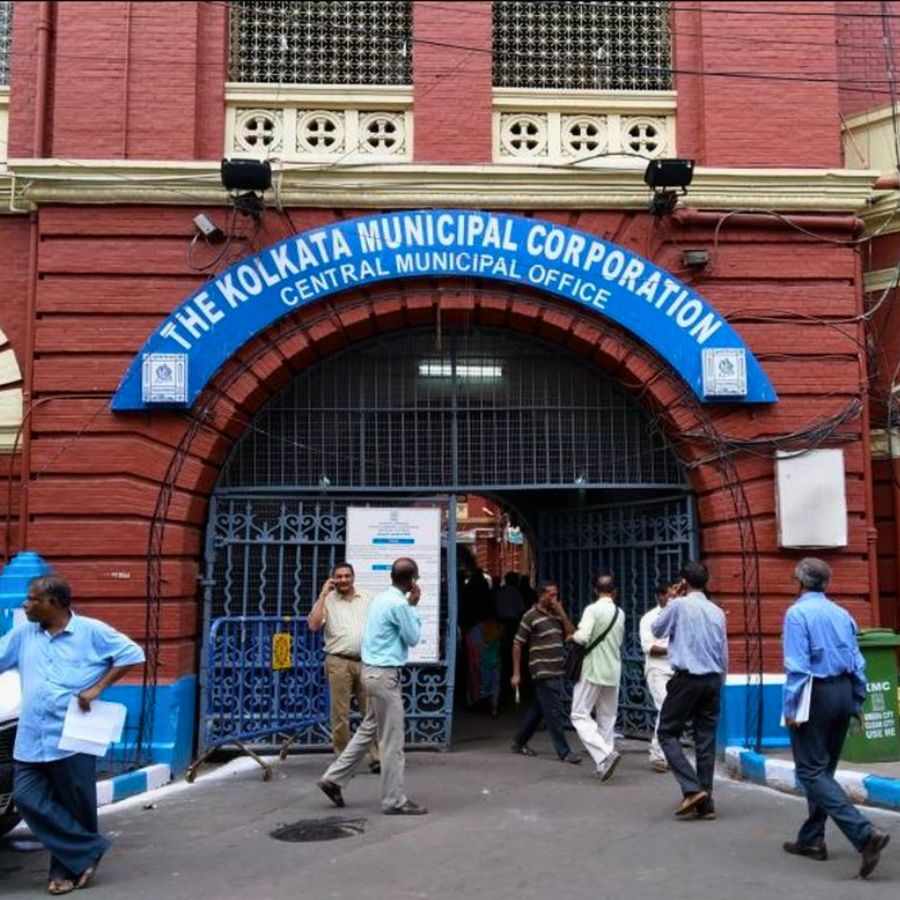 Kolkata Municipal Corporation.