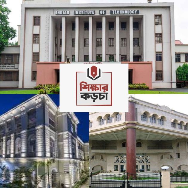 IIT Kharagpur, WBNUJS, Presidency University will organize courses, conferences, workshops on various topics dgtl