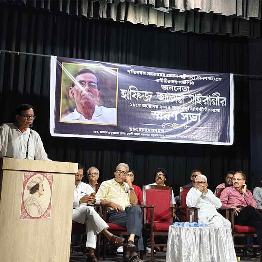 কংগ্রেস ও বাম নেতৃত্ব। 