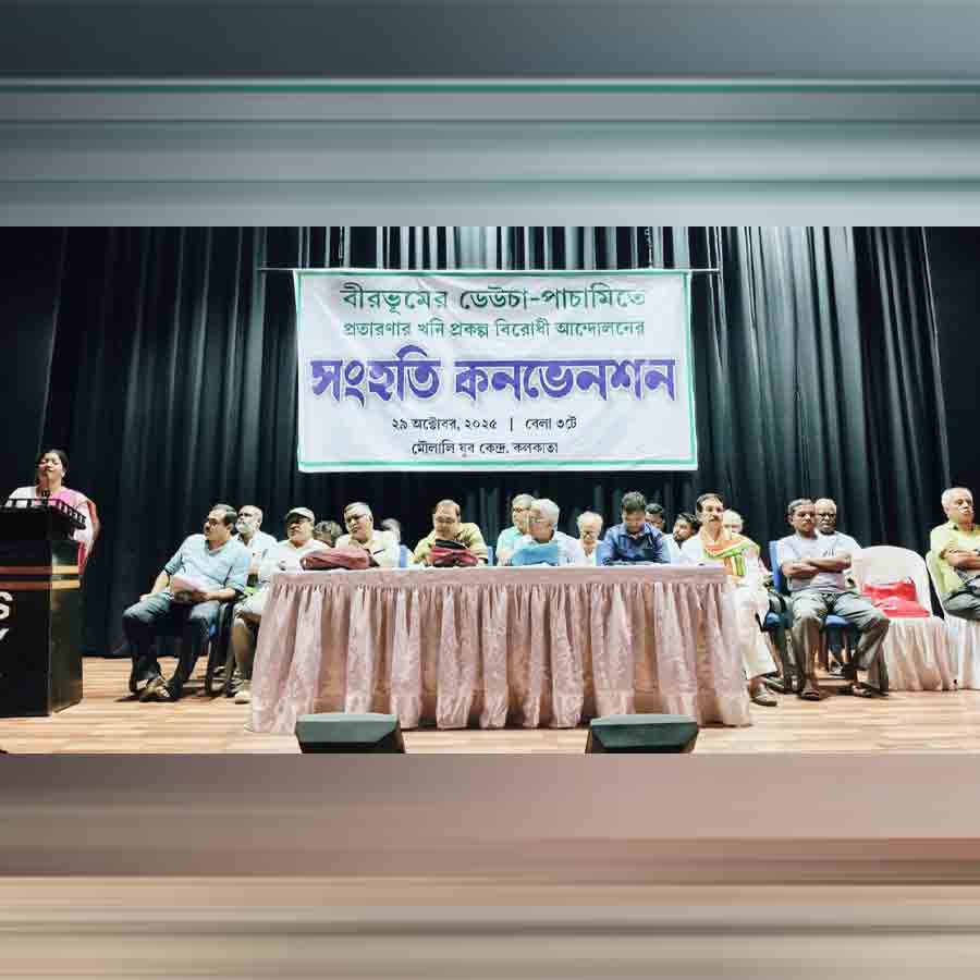 Convention on Deucha Pachami calls for wide spread protests