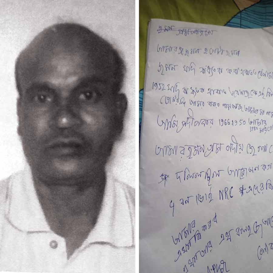 A case of abetment to suicide filed at Khardah police station in the death of Pradeep Kar of Agarpara dgtld