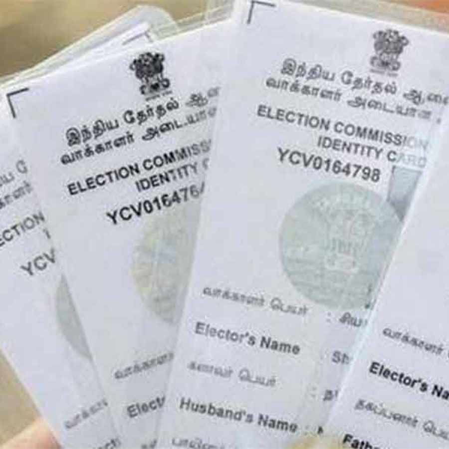 A person did not received his voter card and his parents name are also not on the list