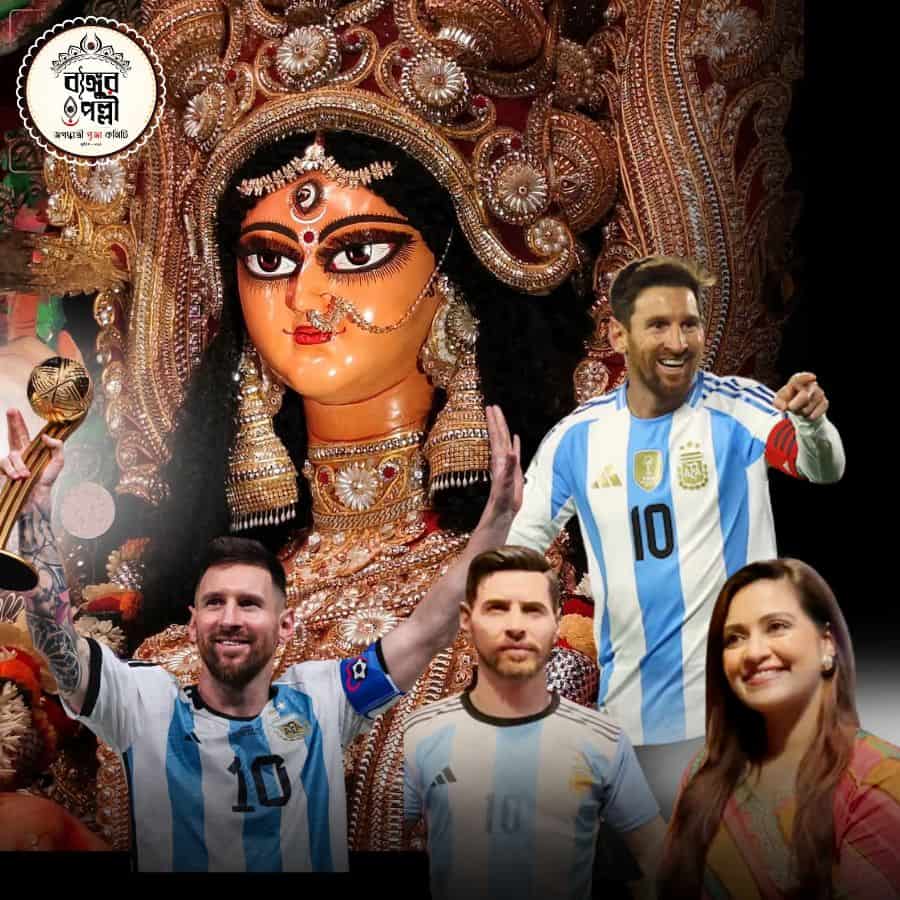 Hooghly Jagadhatri Puja Rishra Bangur Pally Committee Theme Messi Football Magic Celebration dgtl