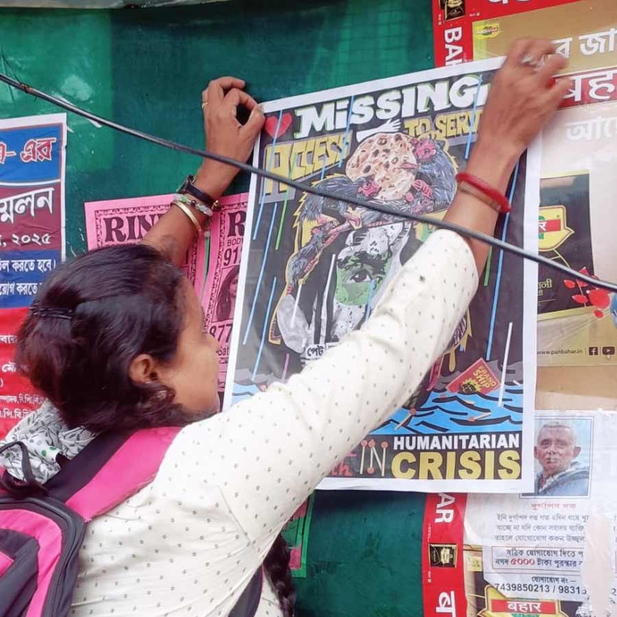 মনোরোগের চিকিৎসার প্রয়োজনীয়তা নিয়ে পোস্টার সাঁটা হল গড়িয়াহাটে।