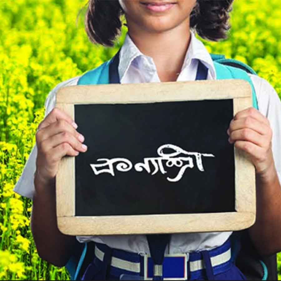 The aim of Kanyashree is to keep girls in school until at least the age of 18!