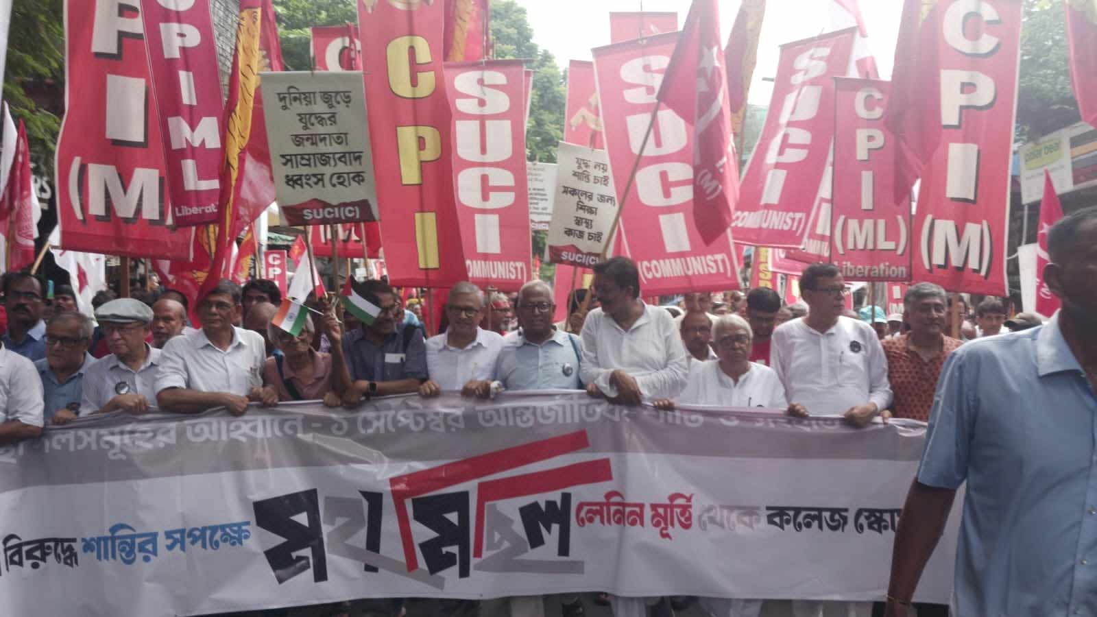 বামেদের ডাকে শান্তি মিছিল। কলকাতায়।