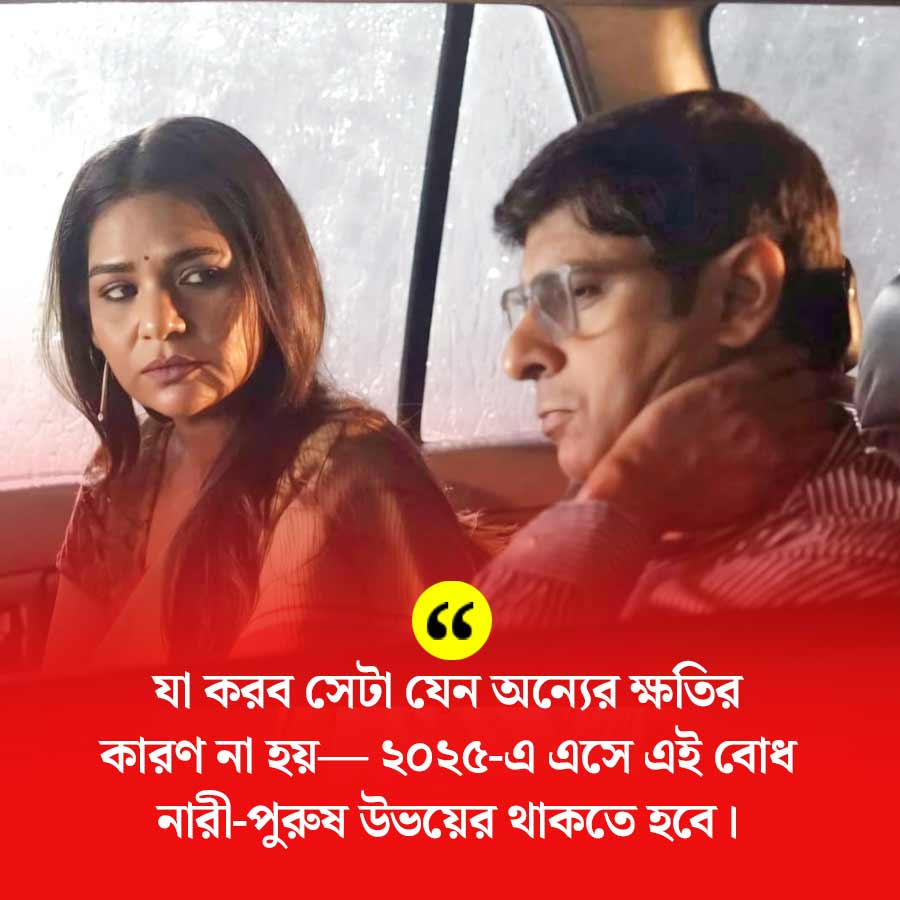 ‘অহনা’ ছবিতে সুদীপ্তা চক্রবর্তী, জয় সেনগুপ্ত।