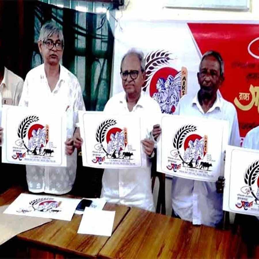 CPM’s peasants wing’s state conference to be held in Burdwan