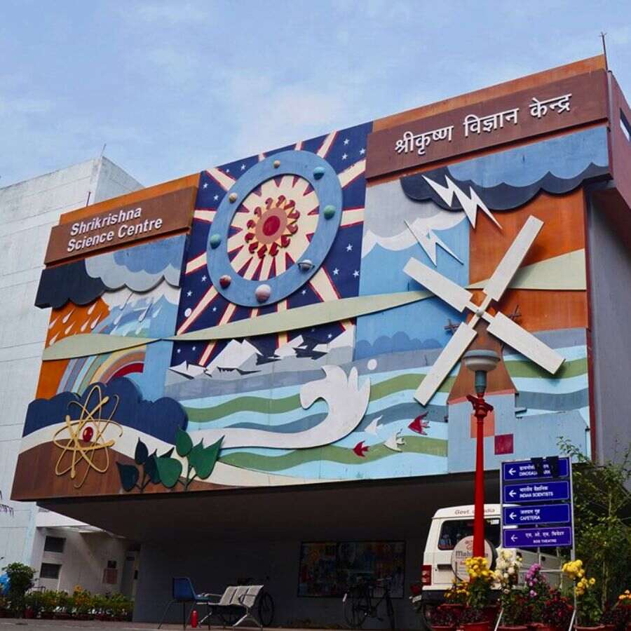 Shrikrishna Science Centre, Patna.