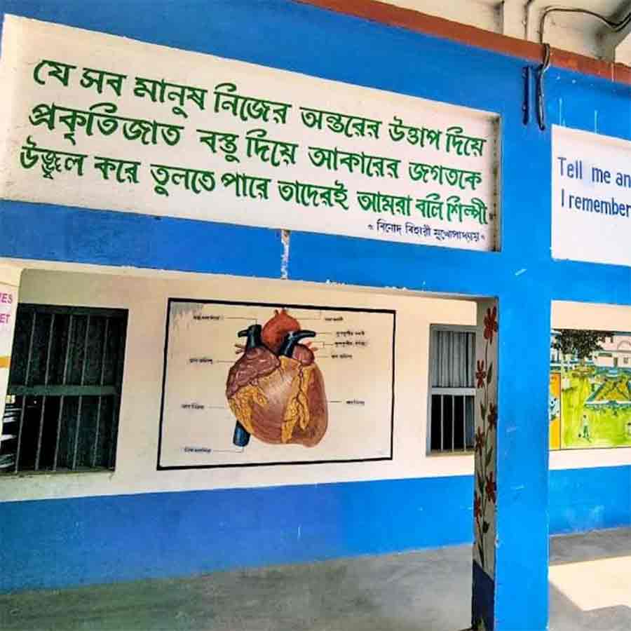 জেমুয়া ভাদুবালা বিদ্যাপীঠ।