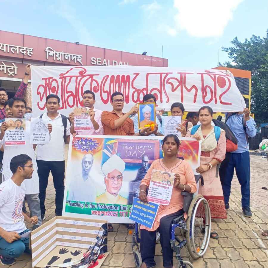 Teachers Protest on Streets Demanding Appointments on teachers' day dgtl