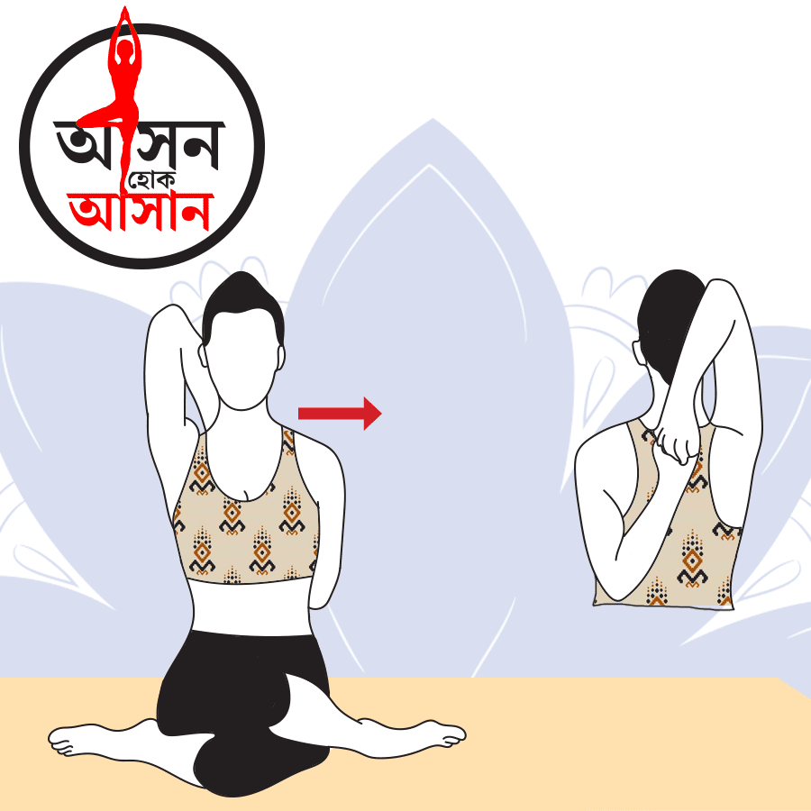 What are the health benefits of Gomukhasana