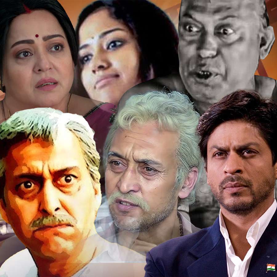 Portrayal of teachers in Bengali and Hindi Cinema dgtl