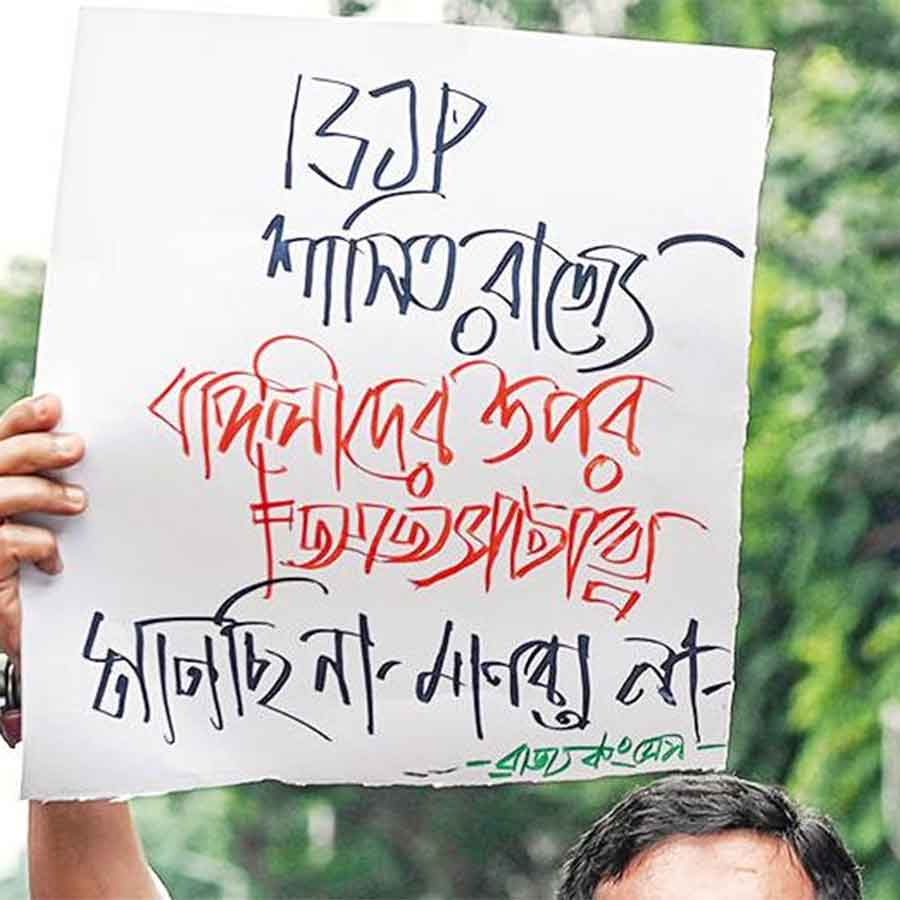 In the context of the BJP's strategy of occupying politics of Hindi-Hindu-Hindustan, it can be said that at the moment their main target and opponent are Bengal and the Bengali language, respectively