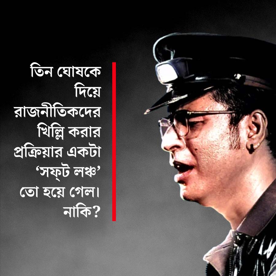 Few questions on the popular new song by the group of actor singer Anirban Bhattacharya