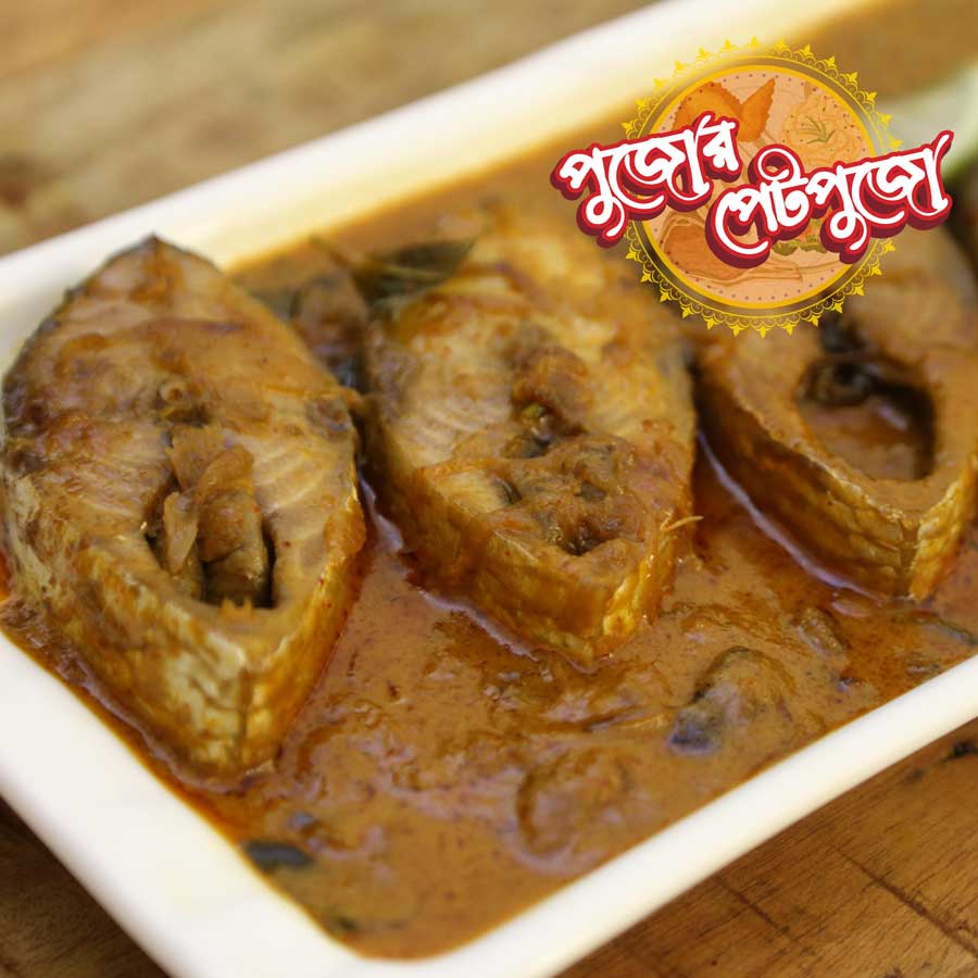 How to make Ilish Macher Tramfado to celebrate Durga Puja festival dgtl