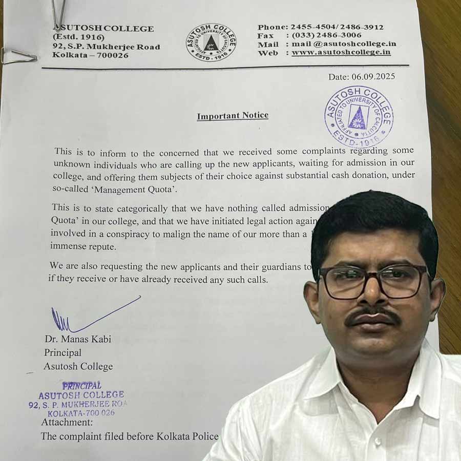 পড়ুয়াদের সচেতন করে আশুতোষ কলেজে নোটিস টাঙানো হবে বলে জানান অধ্যক্ষ মানস কবি।