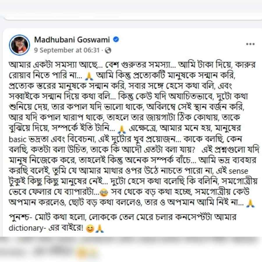 Audience slams Madhubani Goswami for writing a post on her social media 