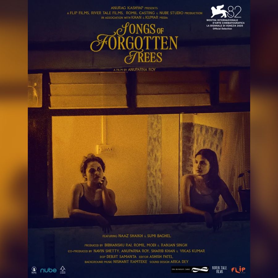 অনুপর্ণা রায়ের ছবির পোস্টার।